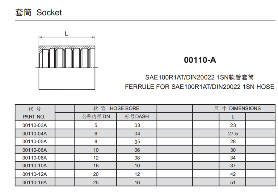 1、00110-A - 副本.png
