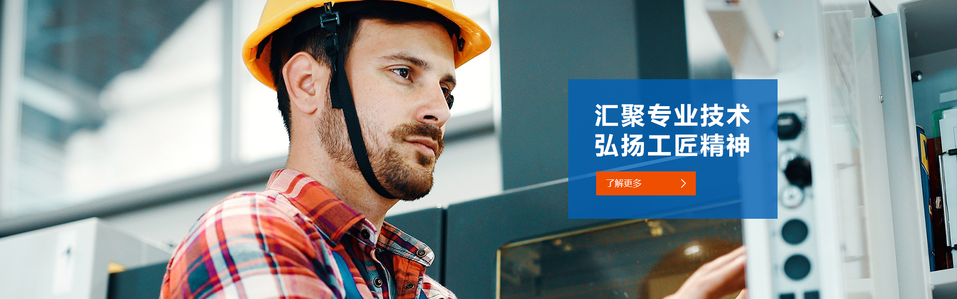 新聞中心-浙江匯弘機(jī)械有限公司